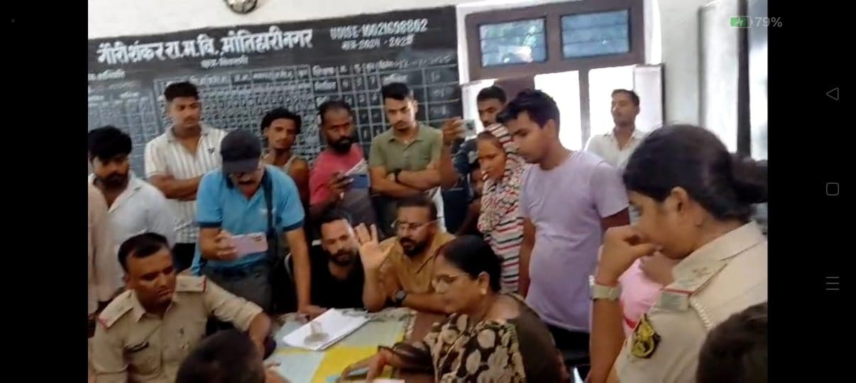 Motihari: छात्रा से अश्लील हरकत के खिलाफ लोगों ने किया हंगामा