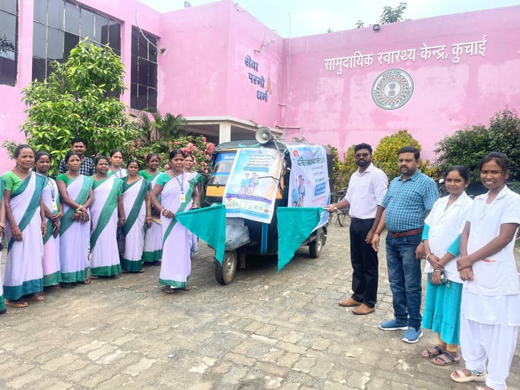 Seraikela Kharsawan News : परिवार नियोजन के फायदे और जनसंख्या नियंत्रण का महत्व बताया