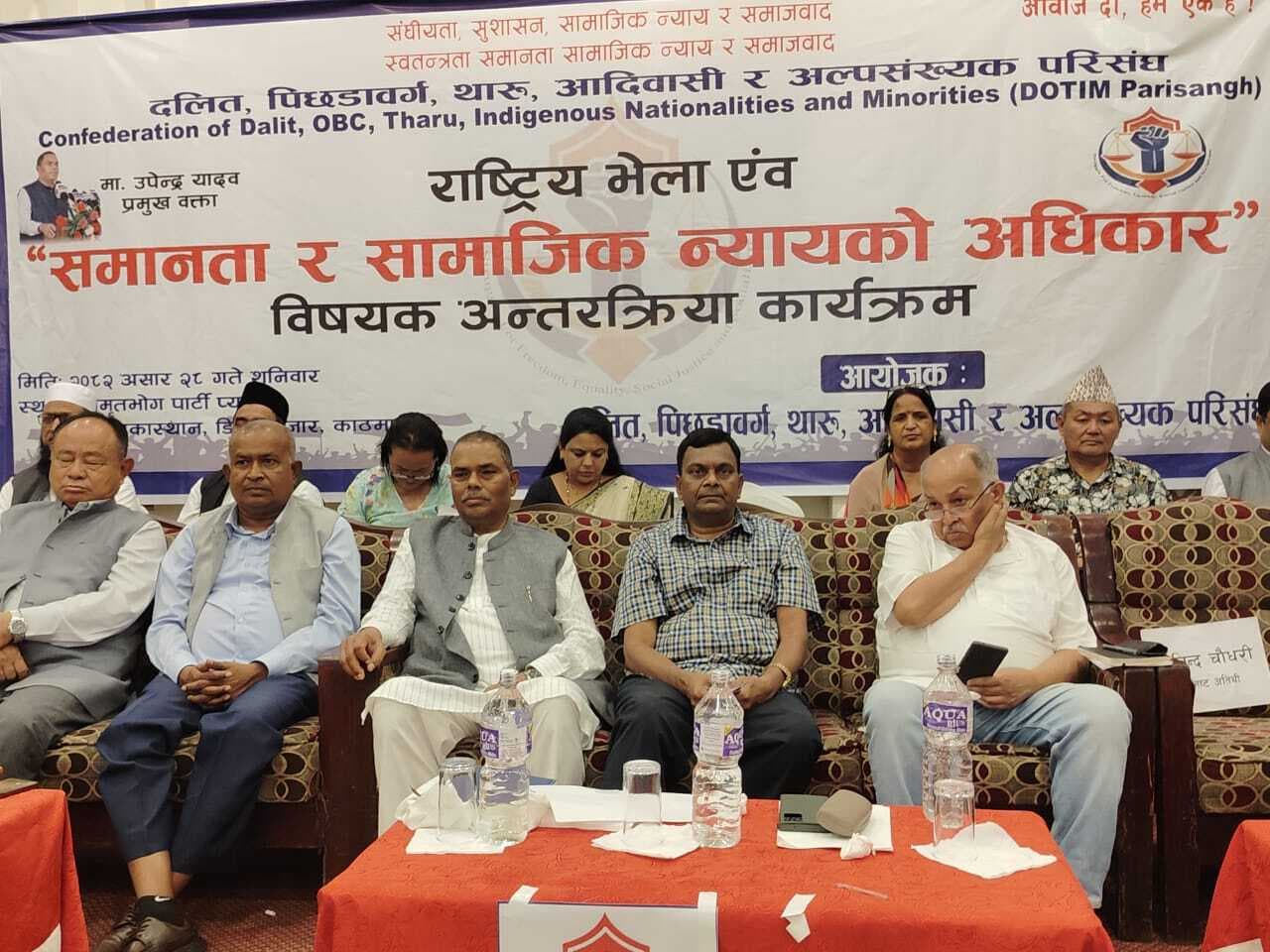 Bokaro News : काठमांडू में आयोजित अंतरराष्ट्रीय सम्मेलन में पूर्व विधायक ने लिया भाग