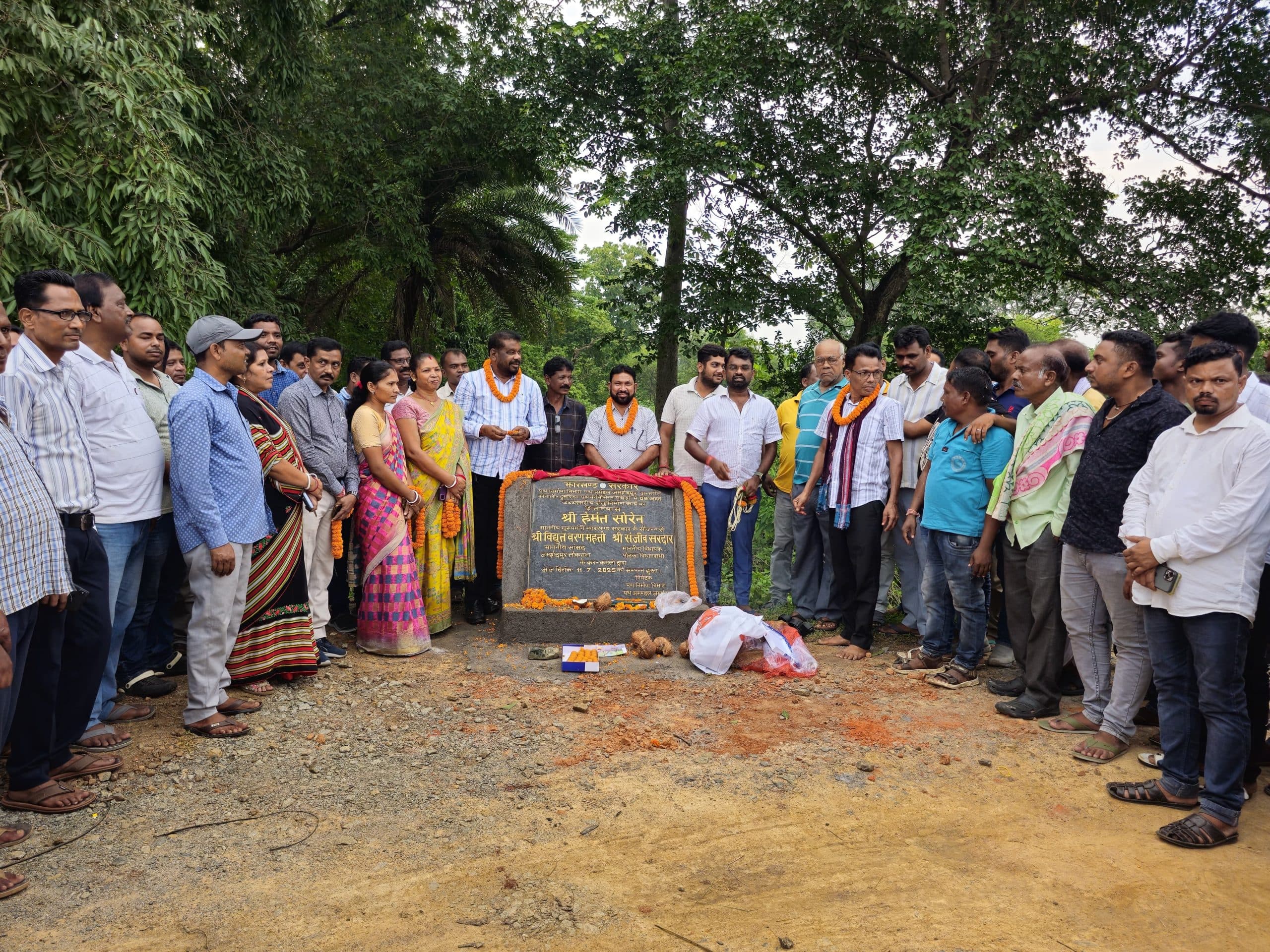 East Singhbhum News : कोवाली से डुमरिया तक 17 करोड़ की लागत से बनेंगे नौ पुल