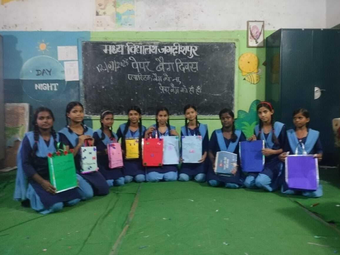 Bhagalpur news स्टिक बैग को ना व कागज के बैग को हां के तहत किया जागरूक