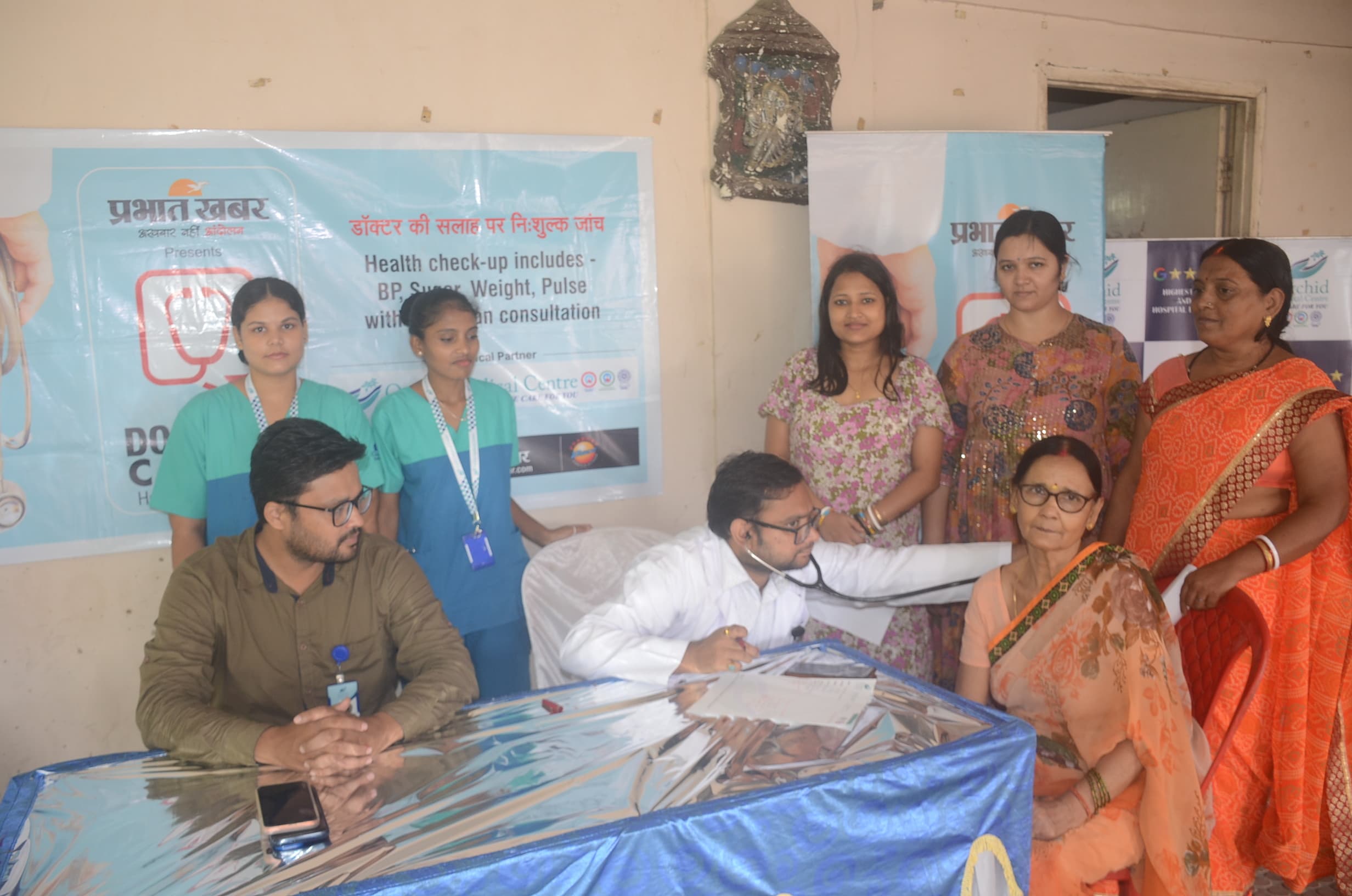 Ranchi news : मोबाइल के ज्यादा उपयोग से युवाओं में बढ़ रहा हाइपरटेंशन