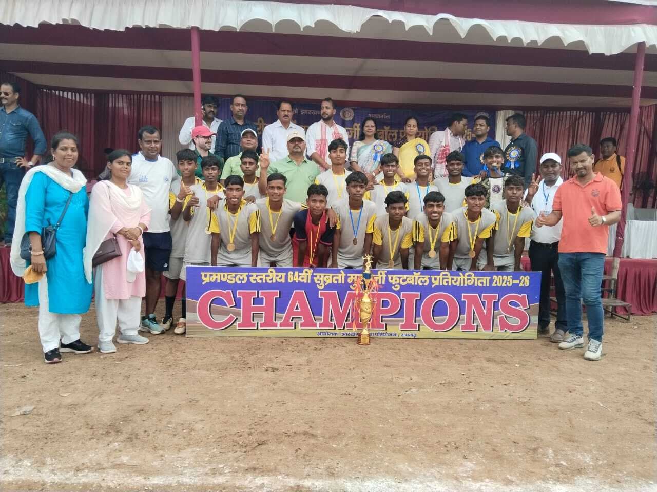 Dhanbad News: प्रमंडल स्तरीय सुब्रतो कप का चैंपियन बना धनबाद