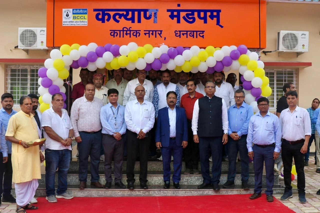 Dhanbad News: सीएमडी ने किया ‘कल्याण मंडपम’ का लोकार्पण
