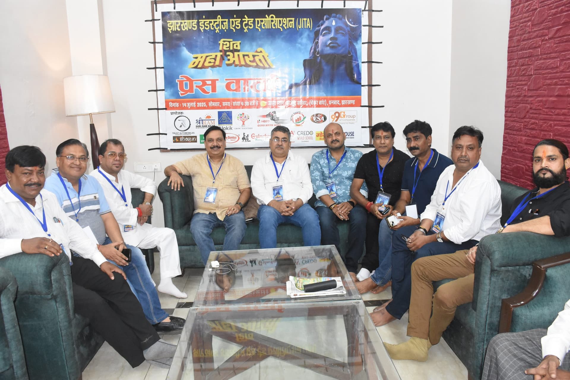 Dhanbad News : वाराणसी की तर्ज पर राजेंद्र सरोवर में कल होगी भव्य शिव महाआरती