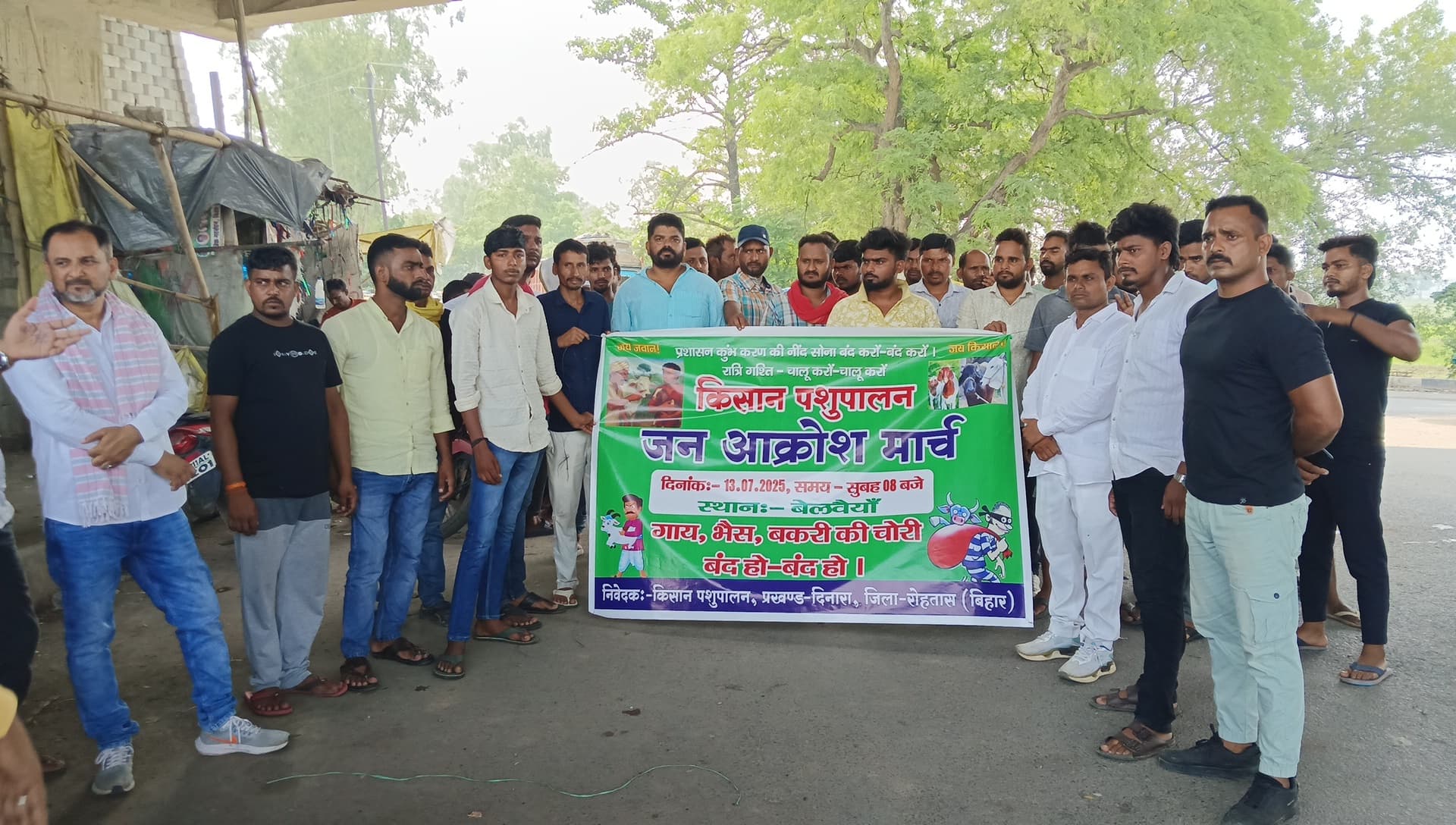 मवेशियों की हो रही चोरी को लेकर निकाला जन आक्रोश मार्च