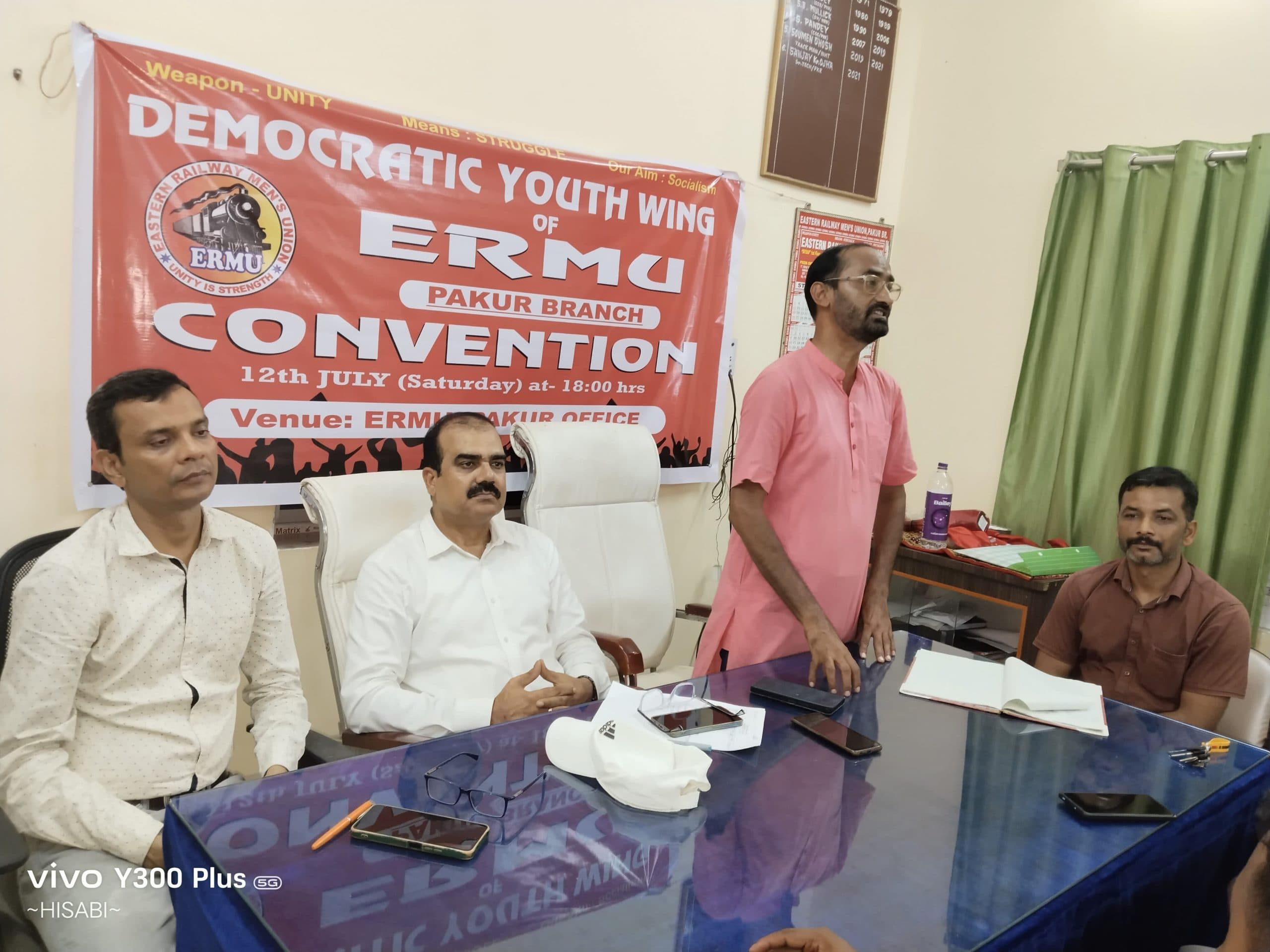 पाकुड़ इआरएमयू की युवा समिति के अध्यक्ष बने संतोष कुमार