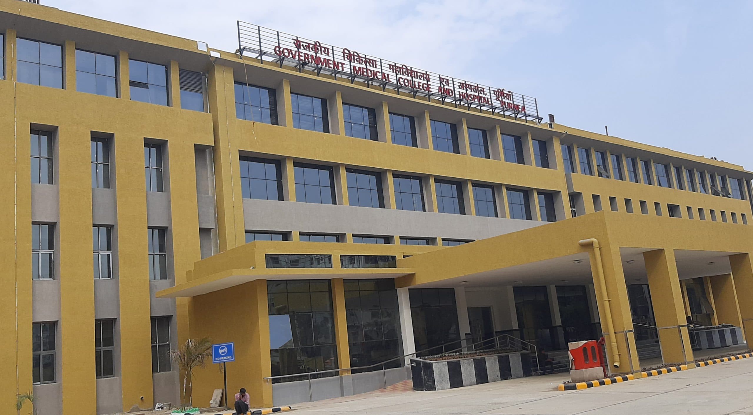 जीएमसीएच में सप्ताह में दो दिन होगा मोतियाबिंद का ऑपरेशन