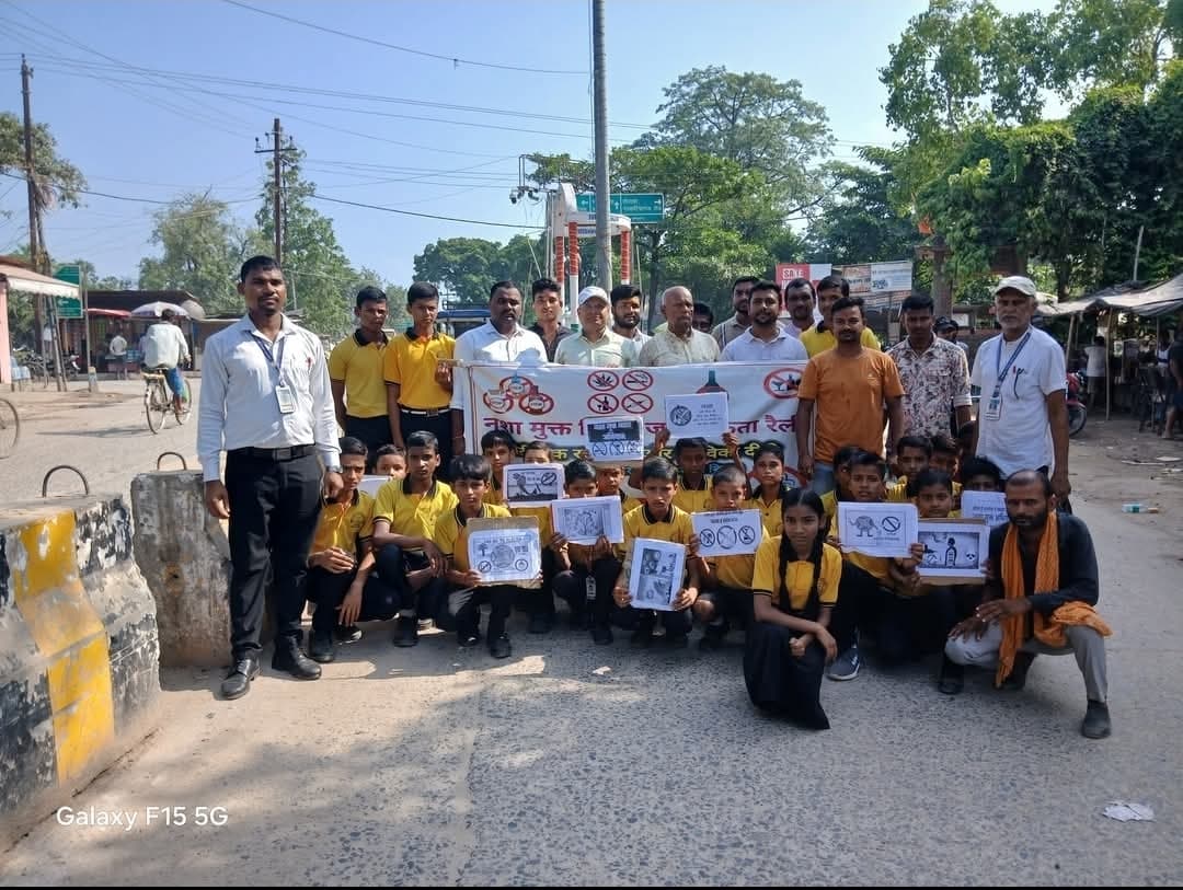 Bettiah : नशा मुक्ति को लेकर नगर में निकली जागरूकता रैली