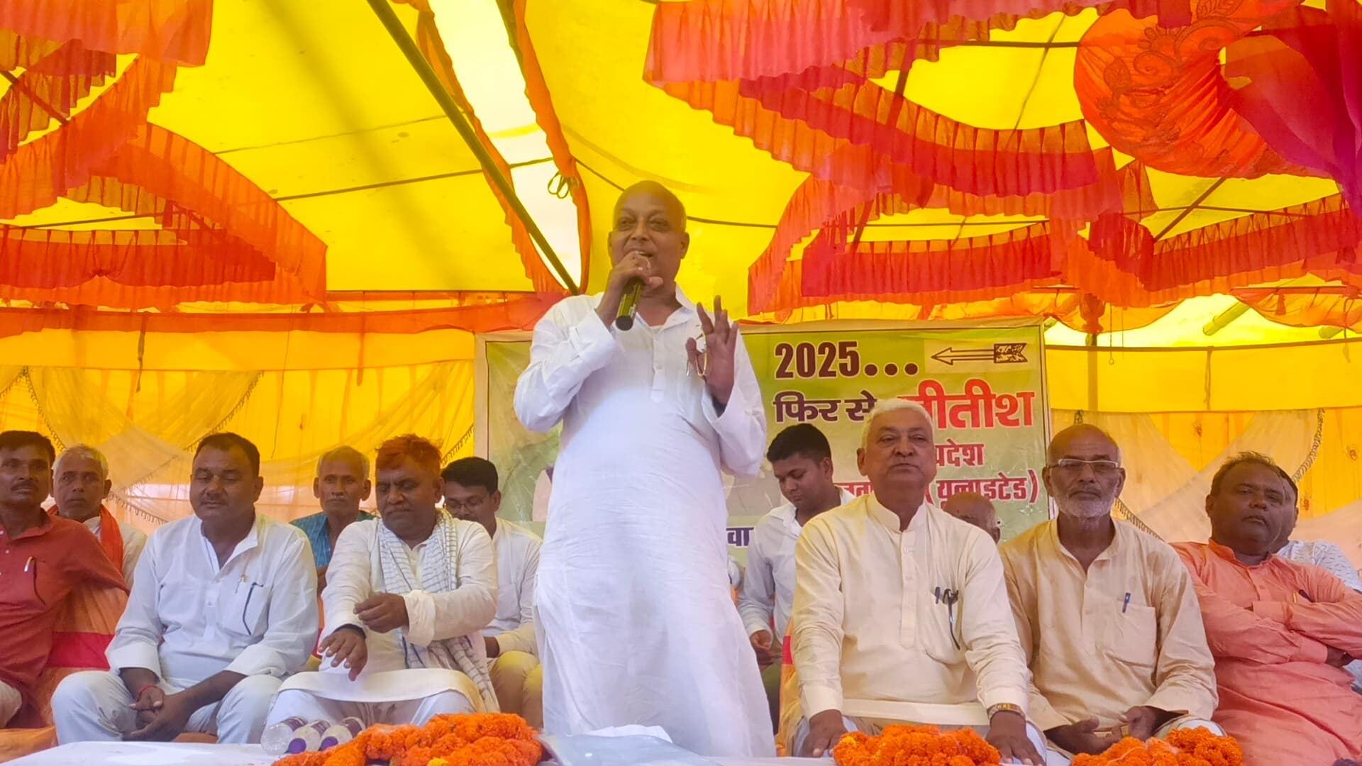 जेडीयू के बूथ जीतो-चुनाव जीतो कार्यक्रम में गिनायी गयीं सरकार की उपलब्धियां