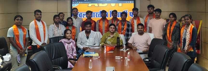 एबीवीपी की नगर इकाई का गठन