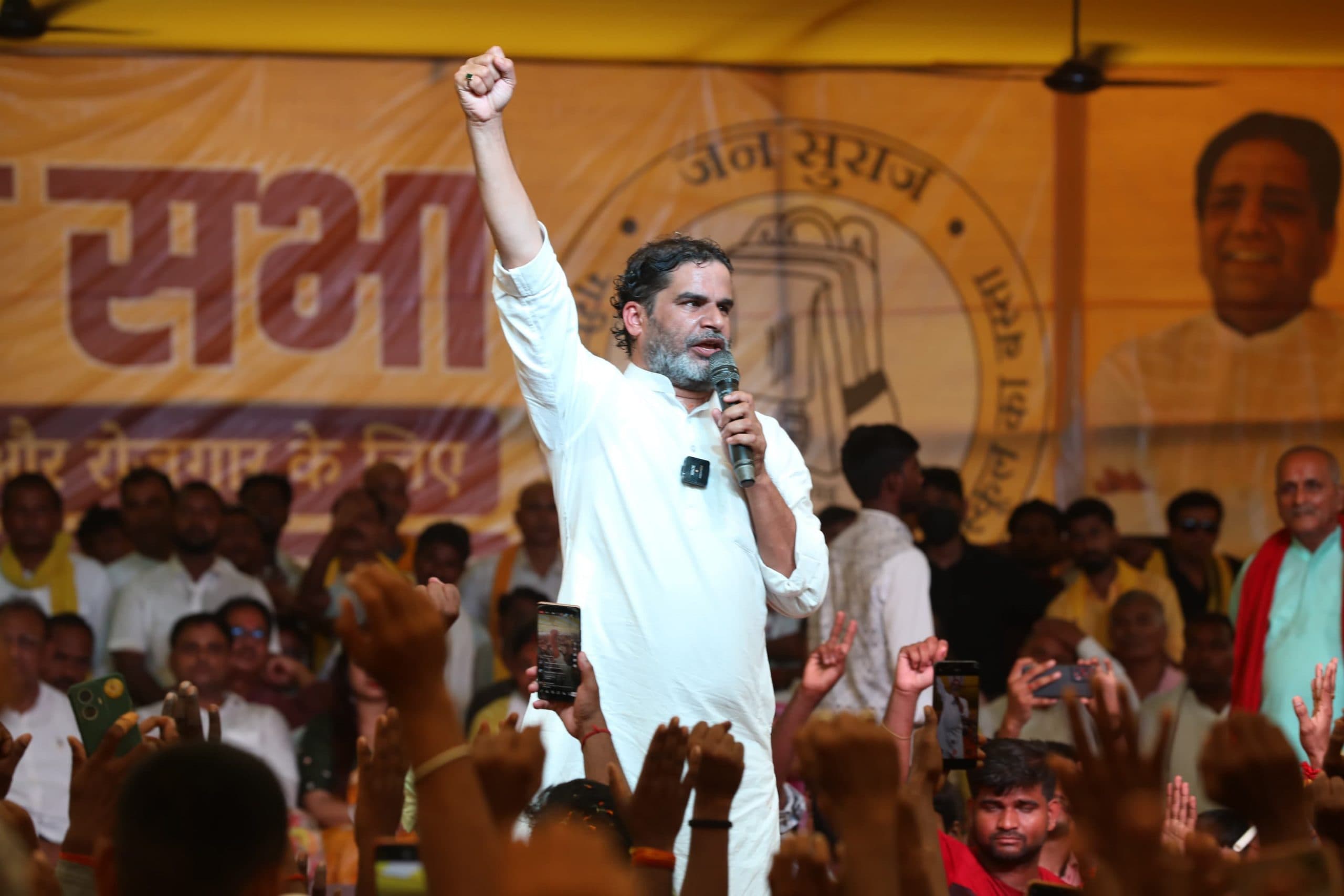 भ्रष्टाचार के खिलाफ गरजे पीके, कहा जनता अब बिहार में  बदलाव चाहती है