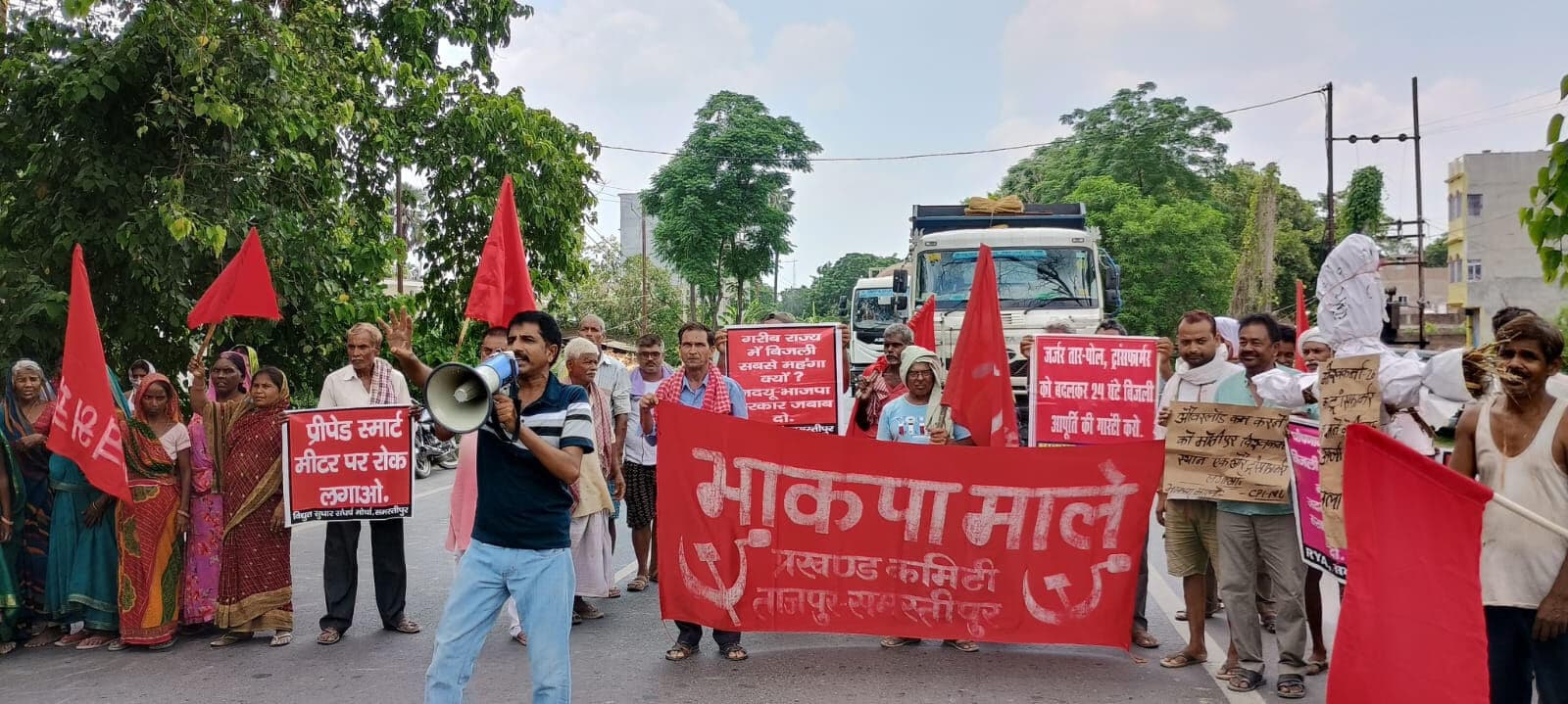 Samastipur News:आक्रोशित उपभोक्ताओं ने जुलूस निकाल पुतला फूंका