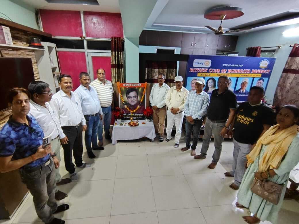 रोटेरियन गोपाल खेमका को दी गयी श्रद्धांजलि