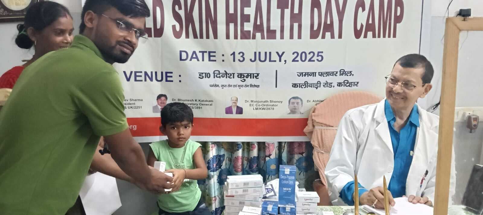 वर्ल्ड स्किन हेल्थ डे पर निःशुल्क चिकित्सा शिविर