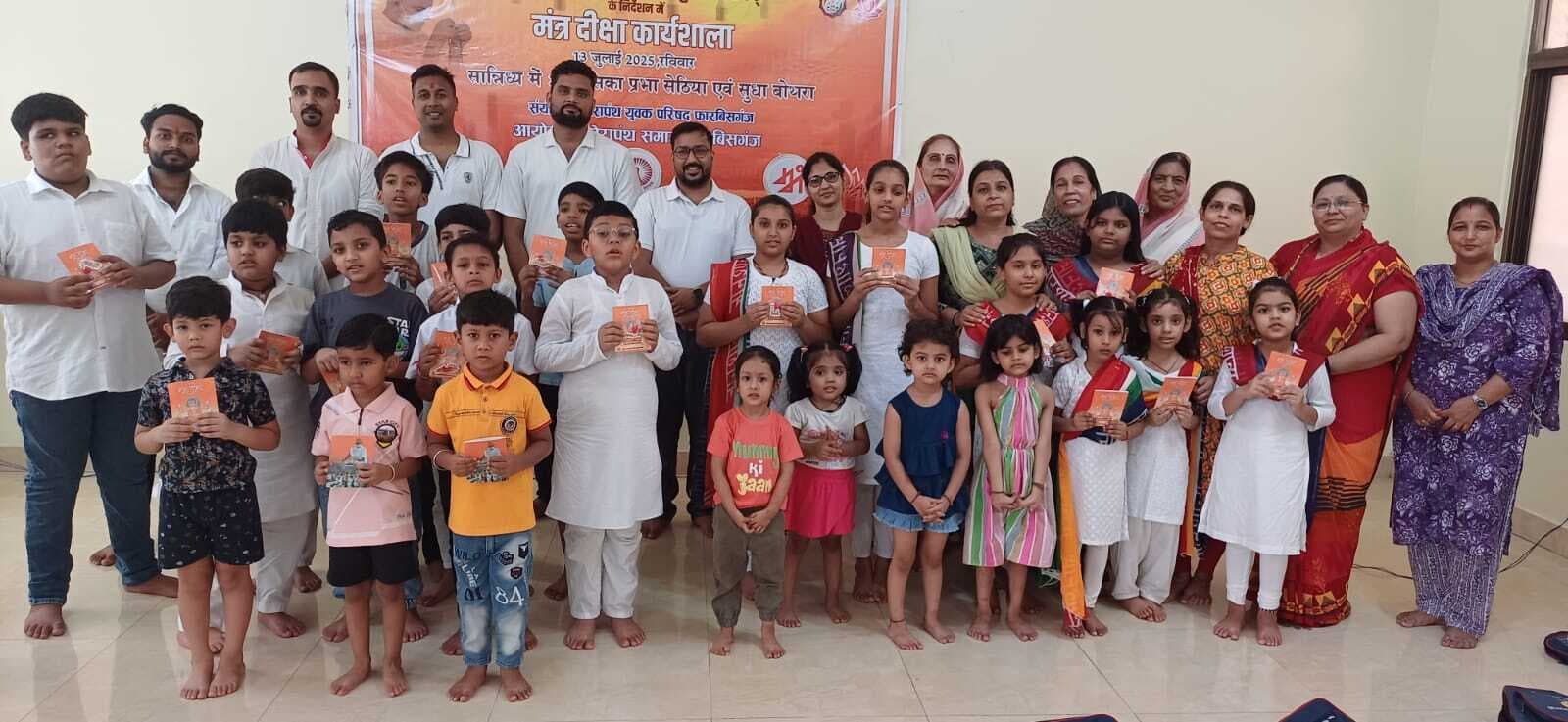 दीक्षित हुए ज्ञानशाला के 30 बच्चे