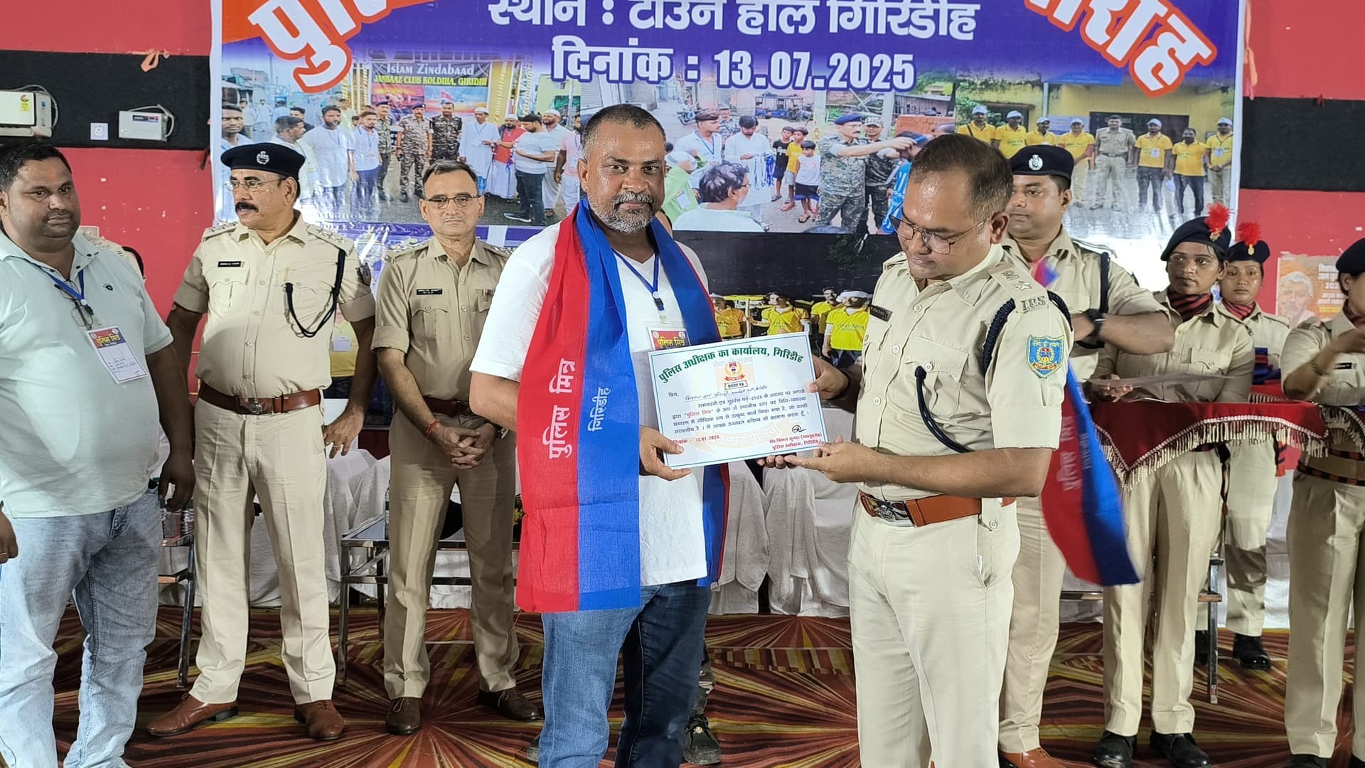 Giridih News :सात थाना क्षेत्रों के पुलिस मित्रों को एसपी ने किया सम्मानित