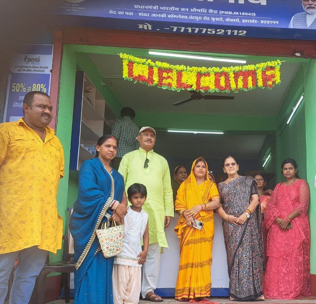 Bokaro News : फुसरो में खुला जन औषधि केंद्र