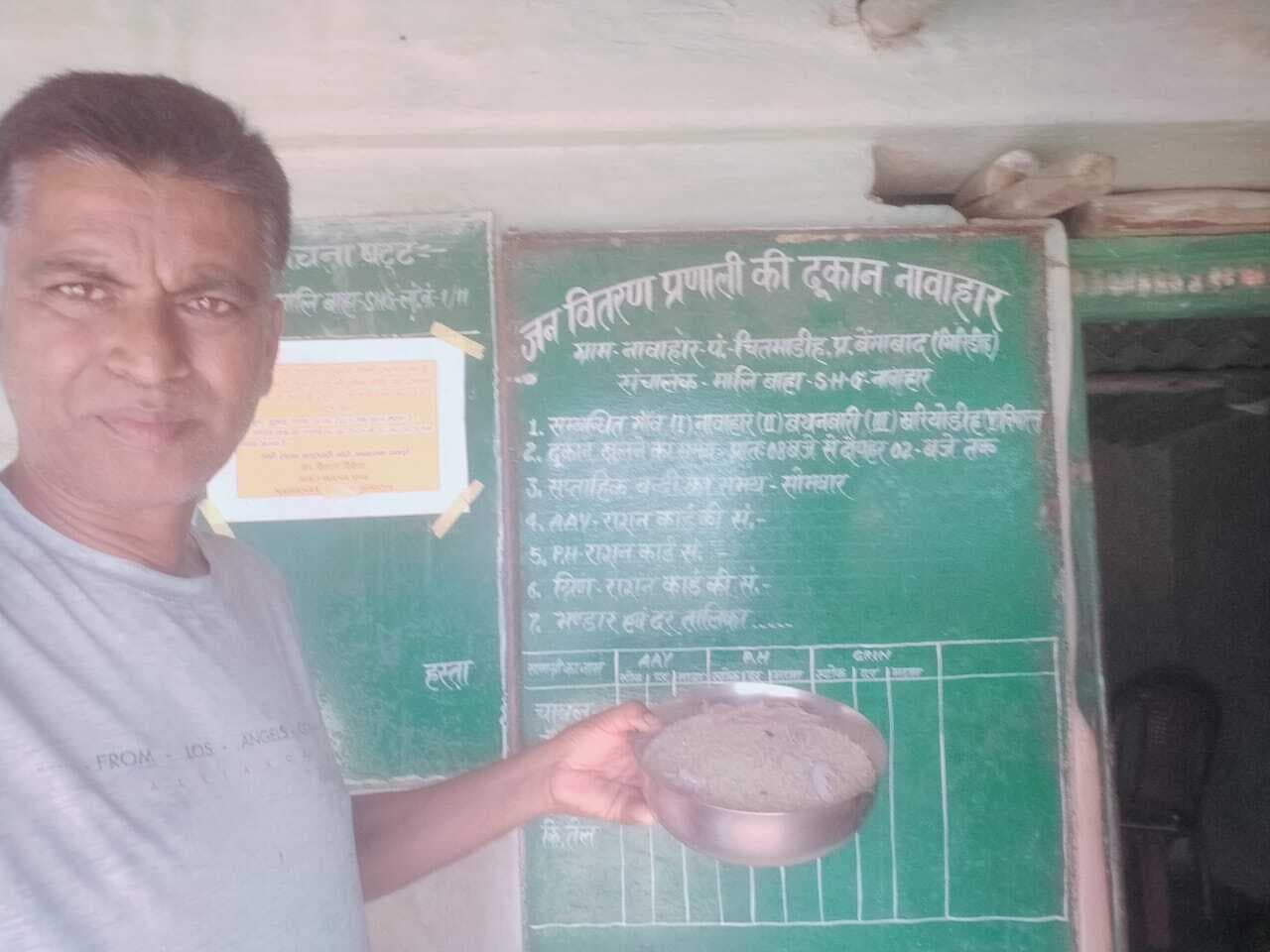 ग्रीन कार्डधारकों को मिला सड़ा चावल, आक्रोश