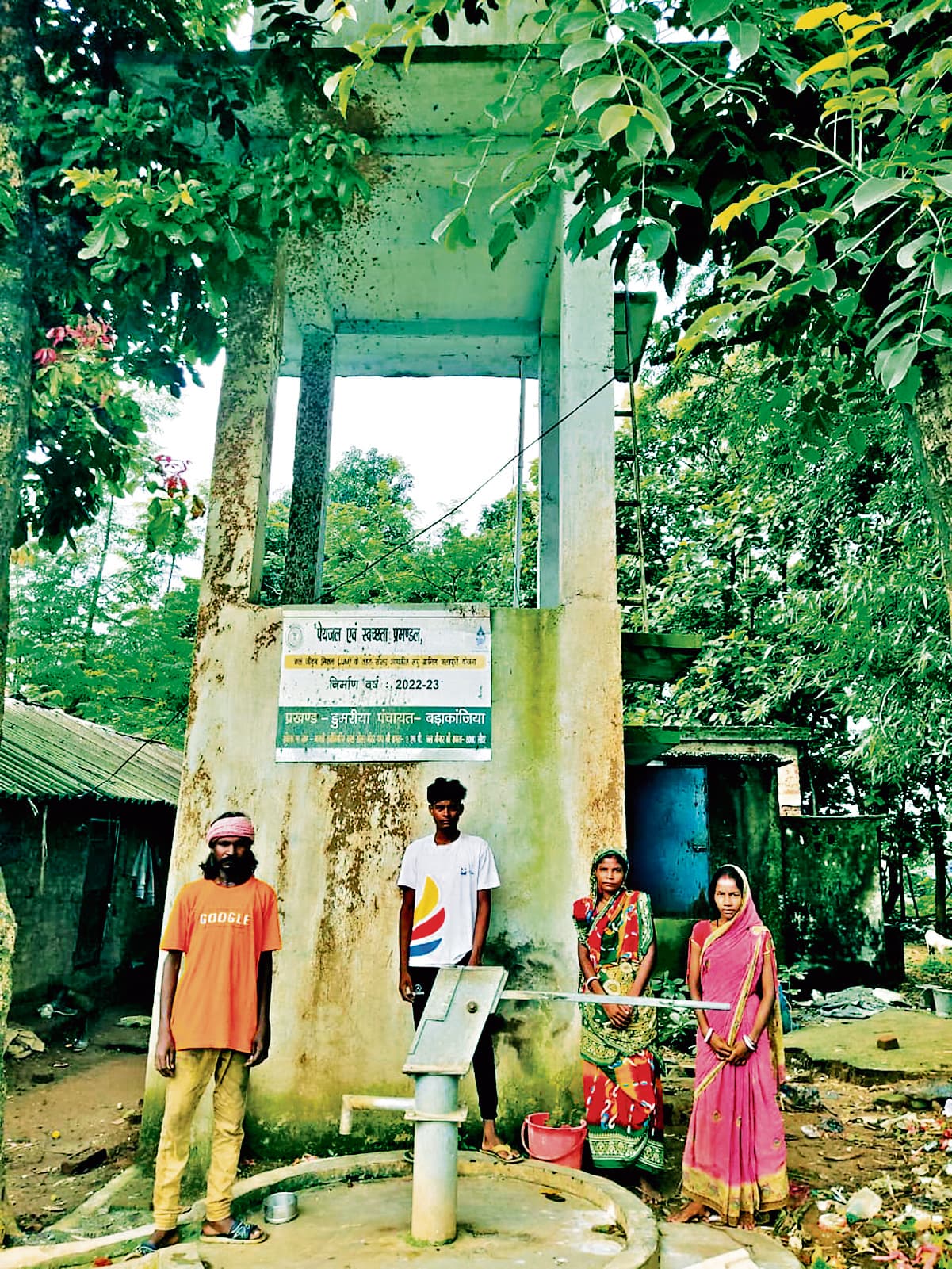 East Singhbhum News : जलापूर्ति योजना फेल, नहीं पहुंच रहा घरों तक पानी