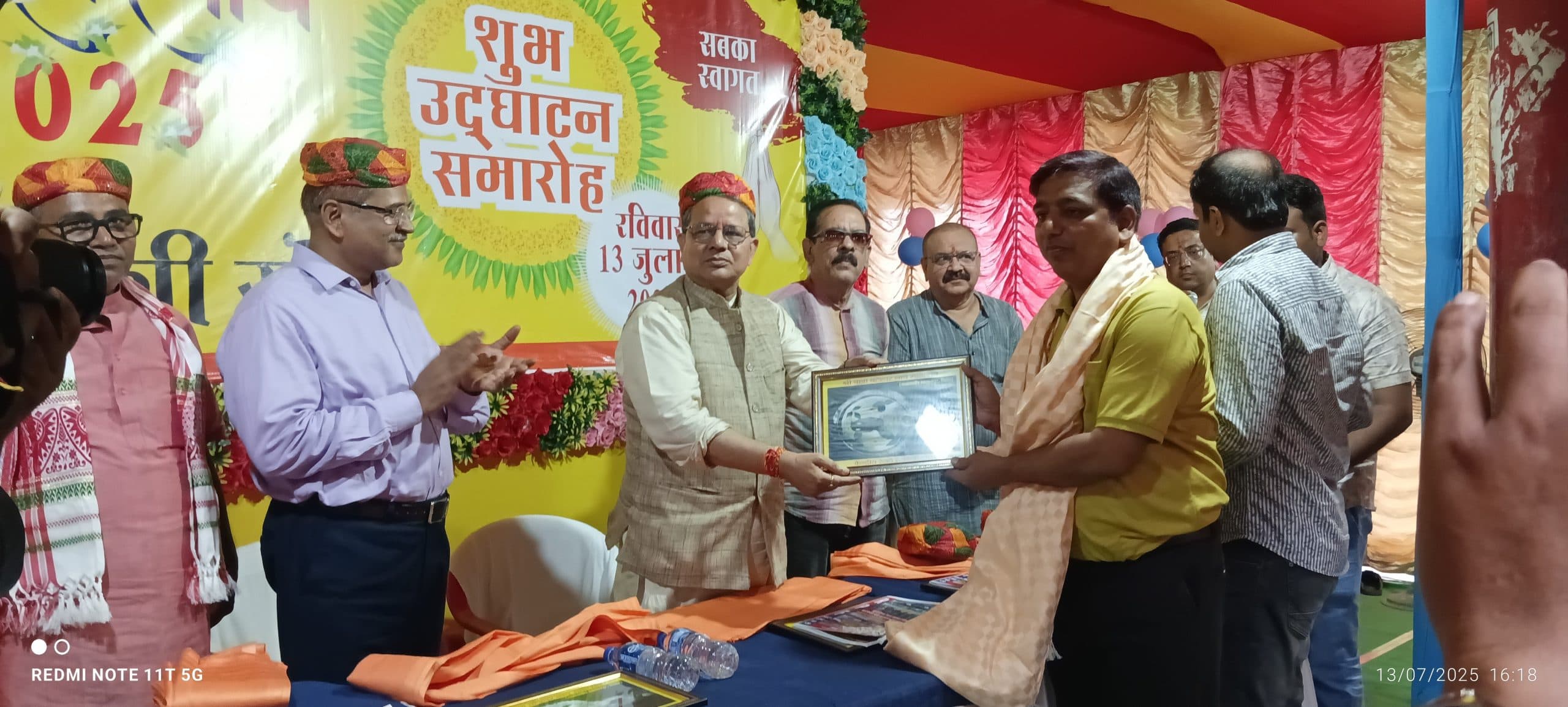 Bhagalpur news बाबा बटेश्वर नाथ महोत्सव का शुभारंभ, उमड़ी भीड़