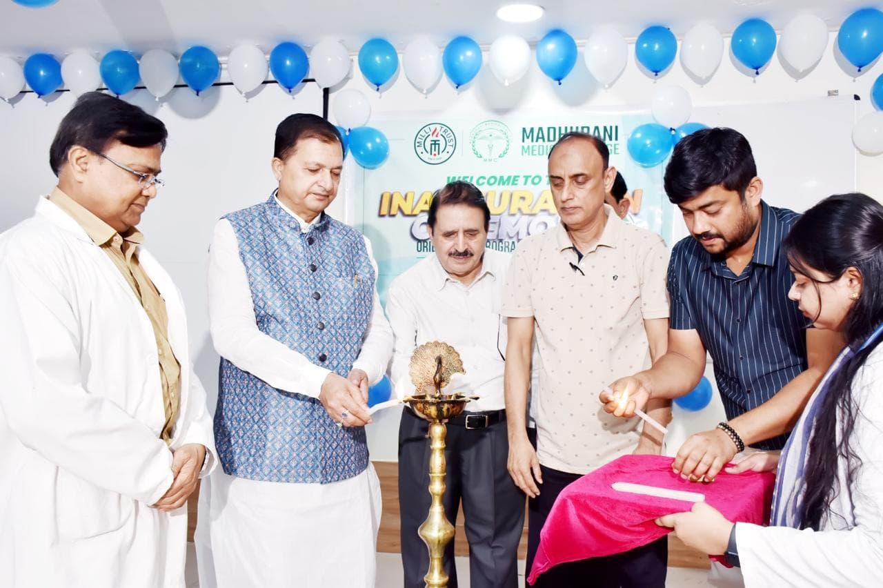 Madhubani : मधुबनी मेडिकल कॉलेज अस्पताल में इंटर्नशिप की पढ़ाई शुरू