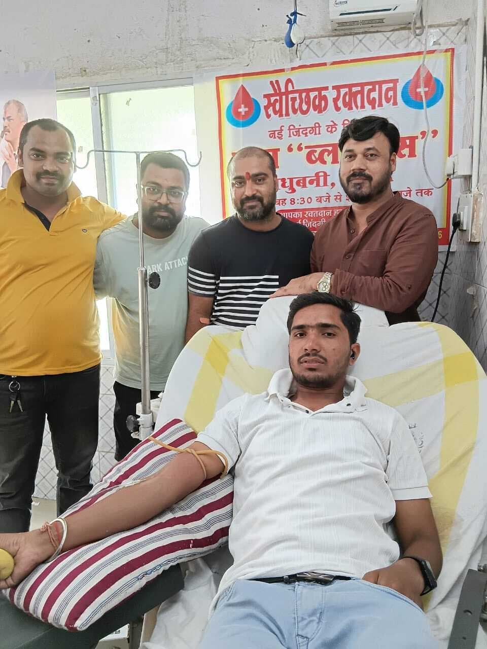 Madhubani : रक्तदान शिविर का आयोजन