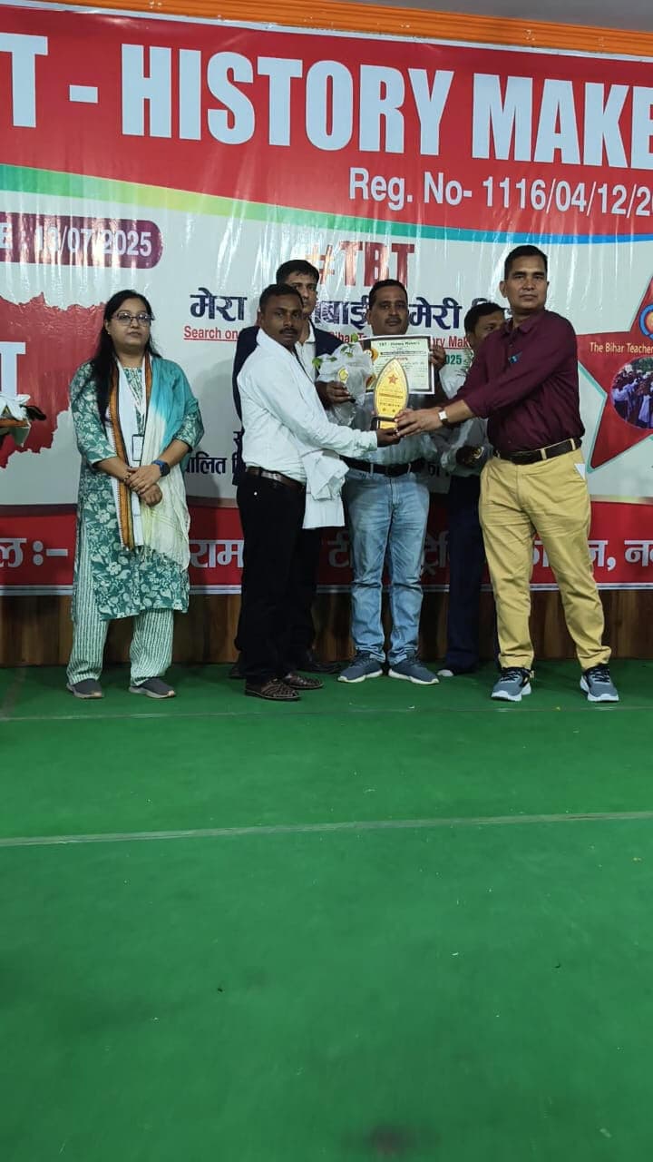 शिक्षा के क्षेत्र में उत्कृष्ट कार्यों के लिए शिक्षक को किया सम्मानित