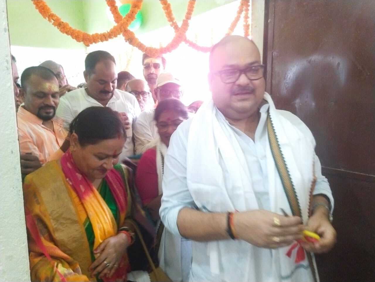 hajipur news. बीस सूत्री कार्यालय का विधायक ने किया उद्घाटन