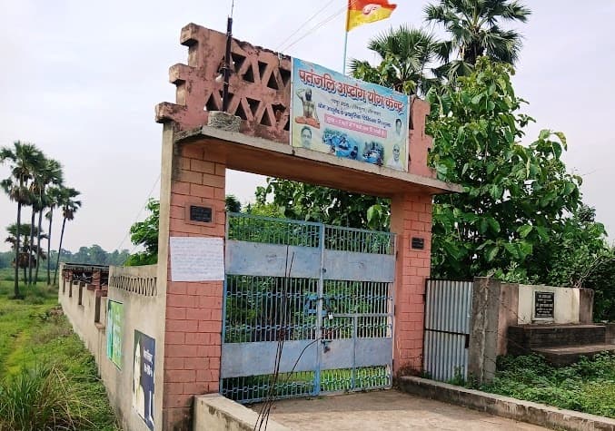 देवकुंड में नक्सली पोस्टर से दहशत, 15 दिन में जमीन खाली करने की धमकी