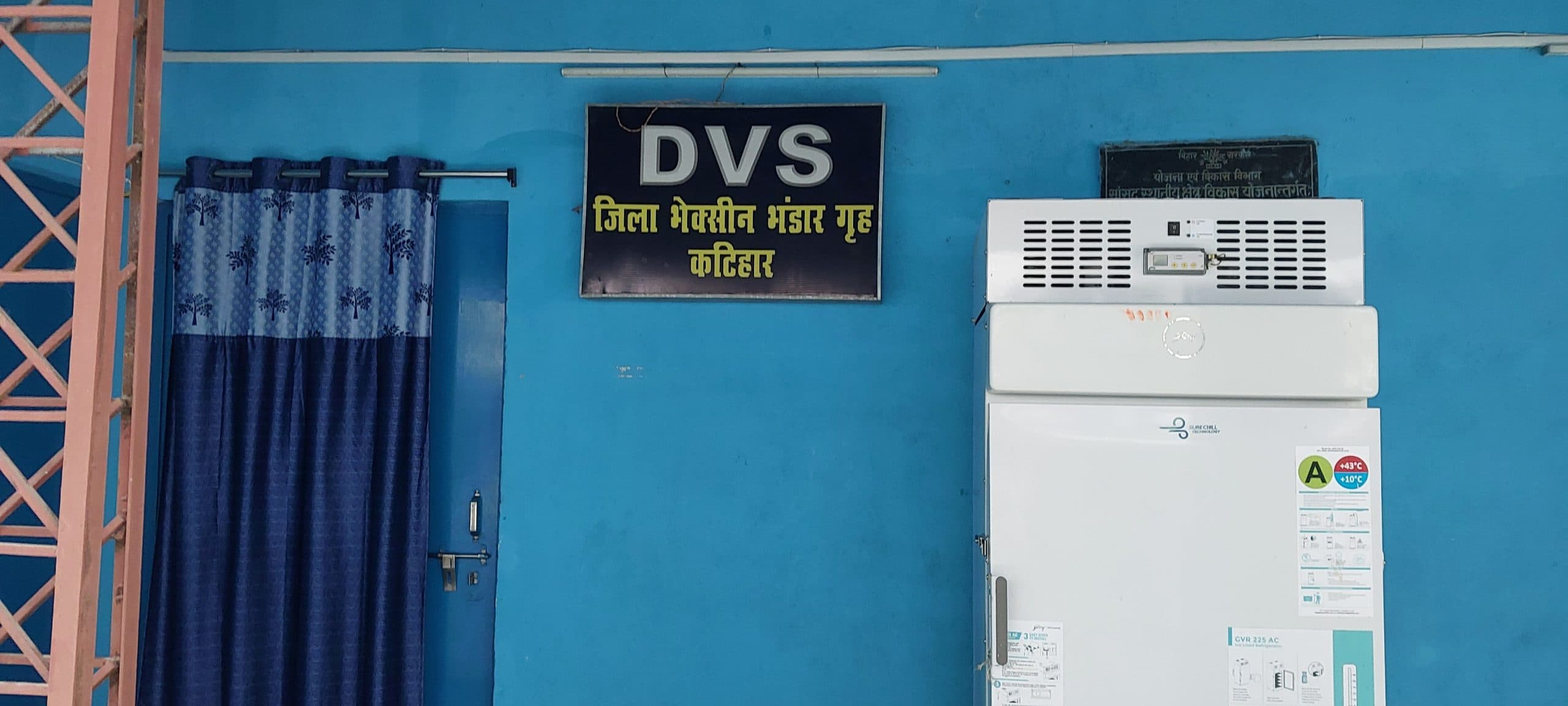 एआरटी भवन अब बन गया जिला वैक्सीन भंडार का केंद्र