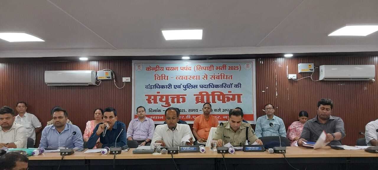 शांतिपूर्ण और कदाचारमुक्त होगी सिपाही भर्ती परीक्षा : डीएम