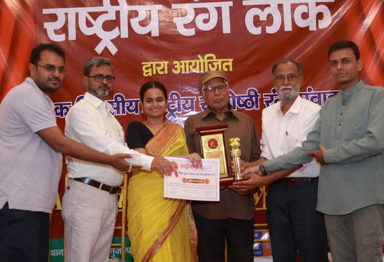 सूबे के 50 कलाकारों व लेखकों को मिला युवा रंगमंच रत्नश्री सम्मान