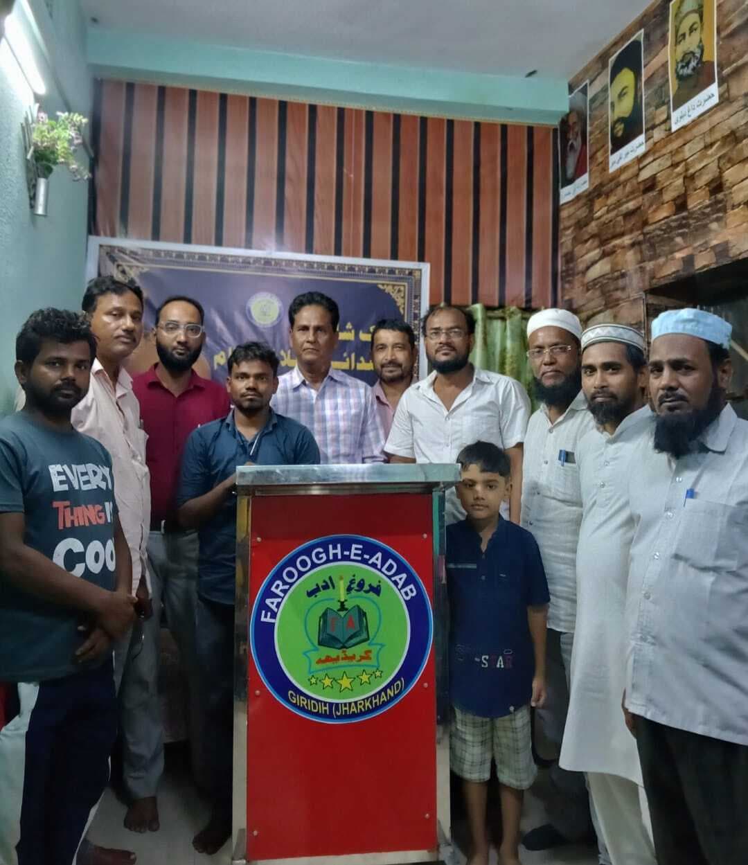 Giridih News :फरोग-ए-अदब के तत्वावधान में कवि गोष्ठी का आयोजन