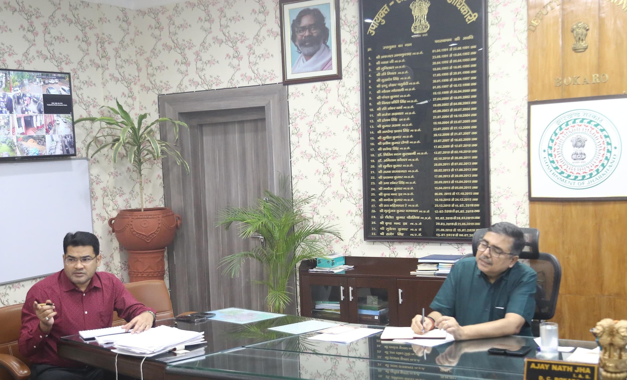 Bokaro News : लुगुबुरु महोत्सव को दिलाएं राष्ट्रीय पहचान : उपायुक्त