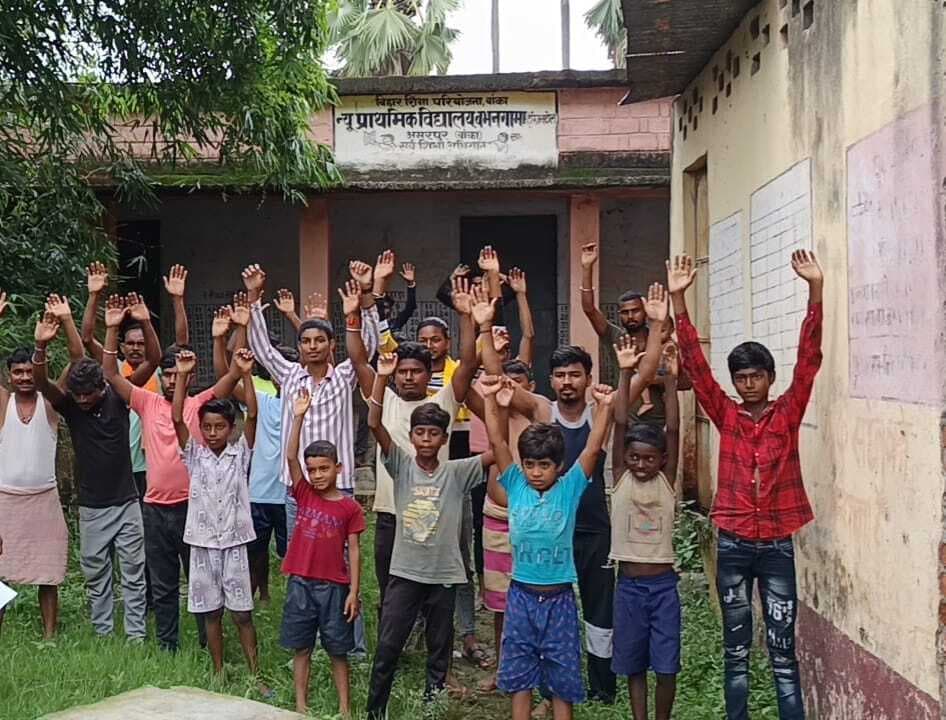 बभनगामा महादलित टोला में बंद पड़ा विद्यालय को चालू कराने की मांग को लेकर ग्रामीणों ने किया प्रदर्शन