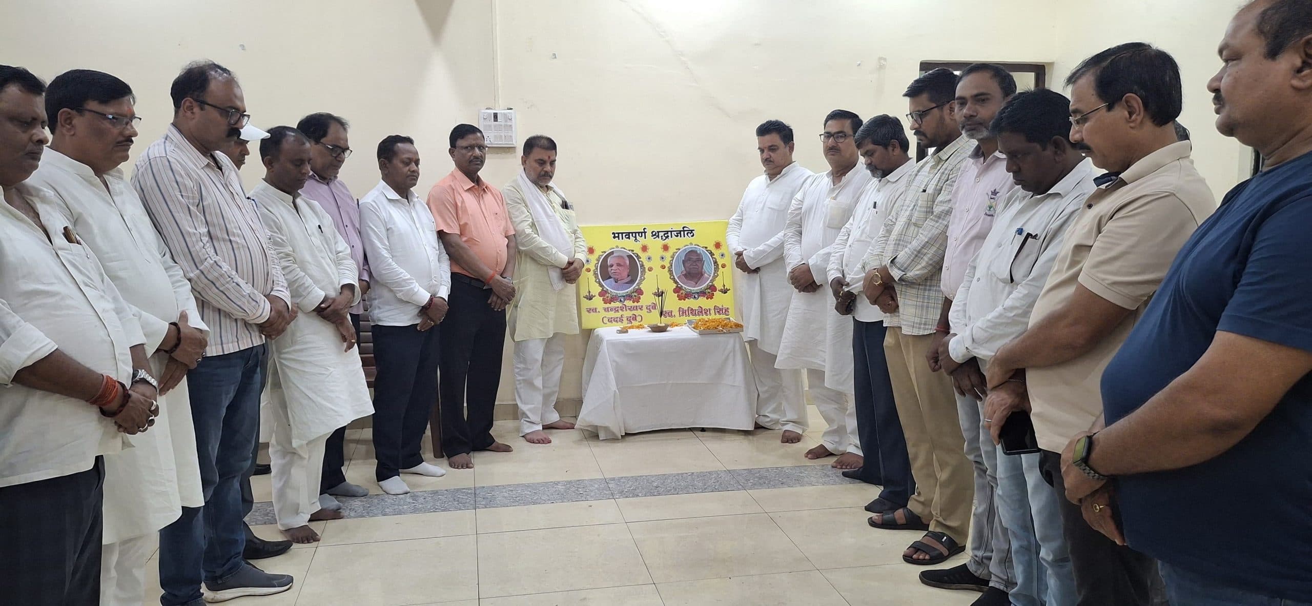 Bokaro News : संयुक्त मोर्चा ने दिवंगत मजदूर नेताओं को दी श्रद्धांजलि