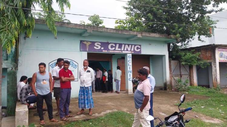 Giridih News : गर्भवती महिला की मौत मामले में क्लिनिक संचालक के खिलाफ आवेदन