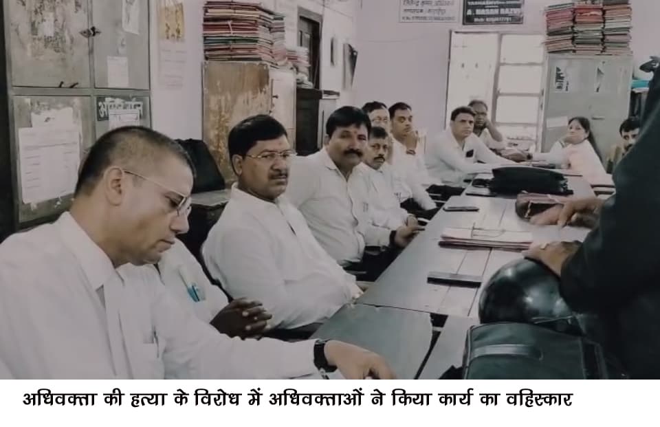 वकील की हत्या में पुलिस के हाथ खाली भाई ने अज्ञात पर दर्ज करायी प्राथमिकी