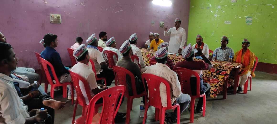 Bhagalpur news लोजपा (आर) की बैठक में बूथ मजबूती को लेकर चर्चा