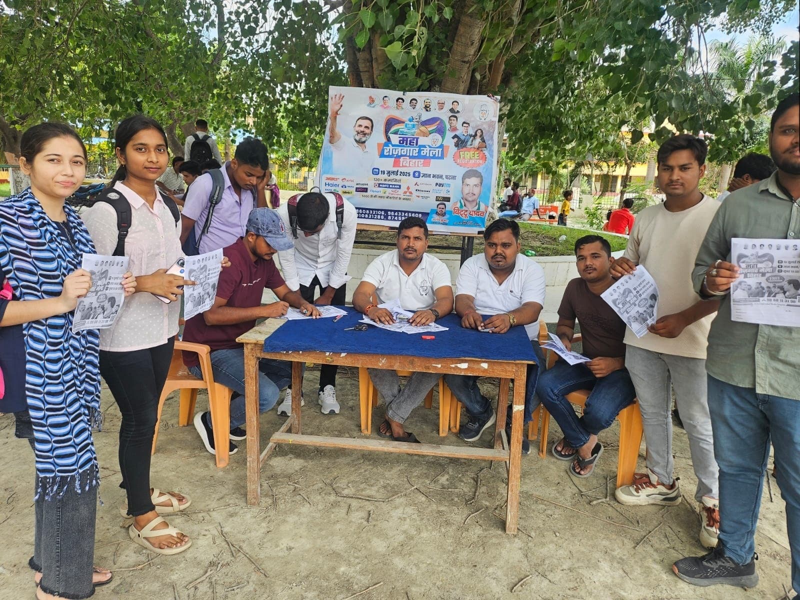 महारोजगार मेला को लेकर किया गया रजिस्ट्रेशन