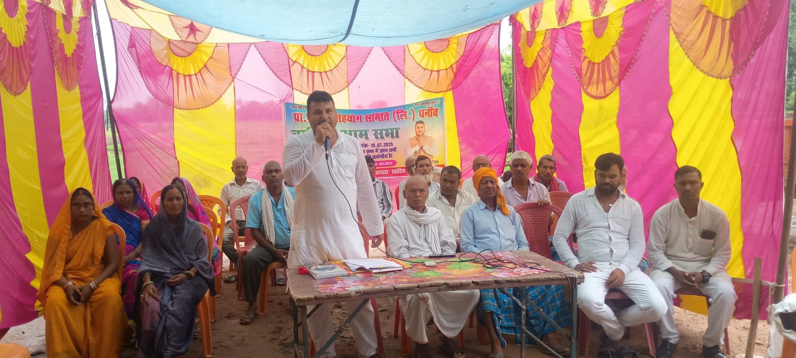 किसानों को उचित मूल्य पर उपलब्ध करायी जायेगी खाद व बीज