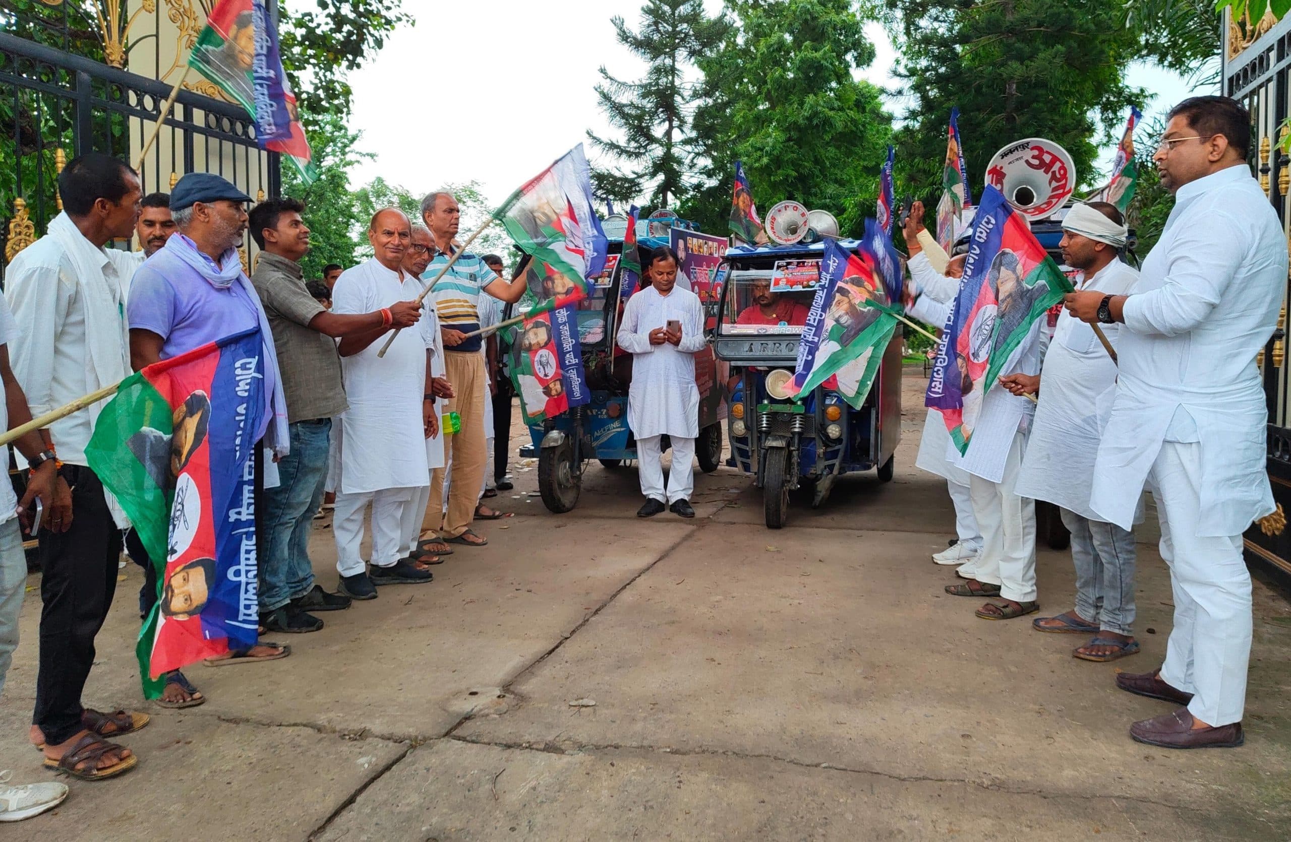 नव संकलप महासभा को सफल बनाने को ले लोजपा (आर) का प्रचार वाहन रवाना