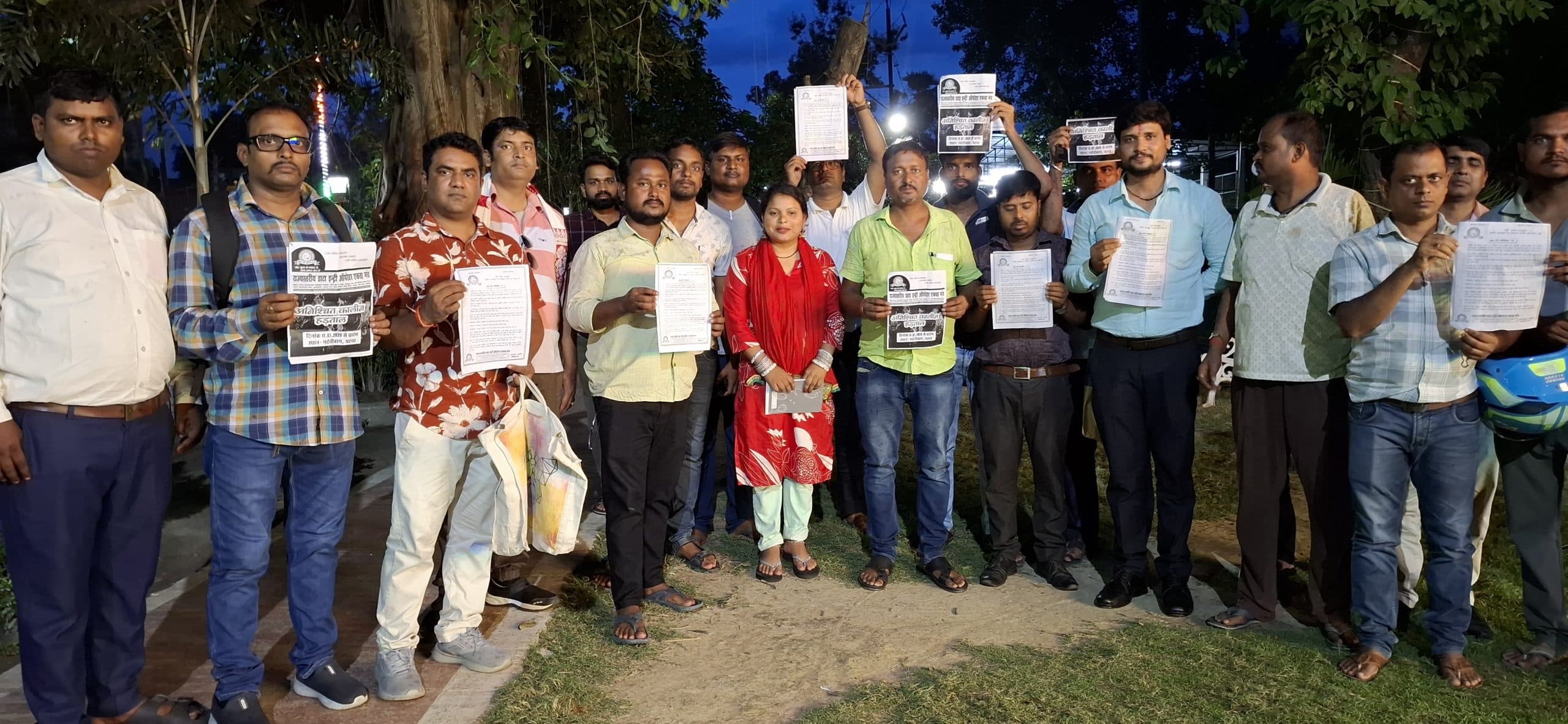 कल से बेमियादी हड़ताल पर रहेंगे डाटा ऑपरेटर