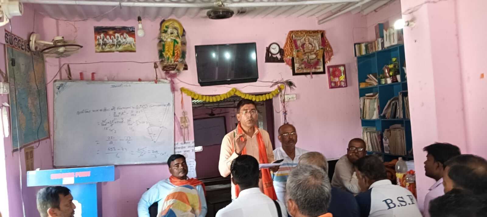 भाजपा की बैठक में बूथ सशक्तीकरण पर दिया गया जोर