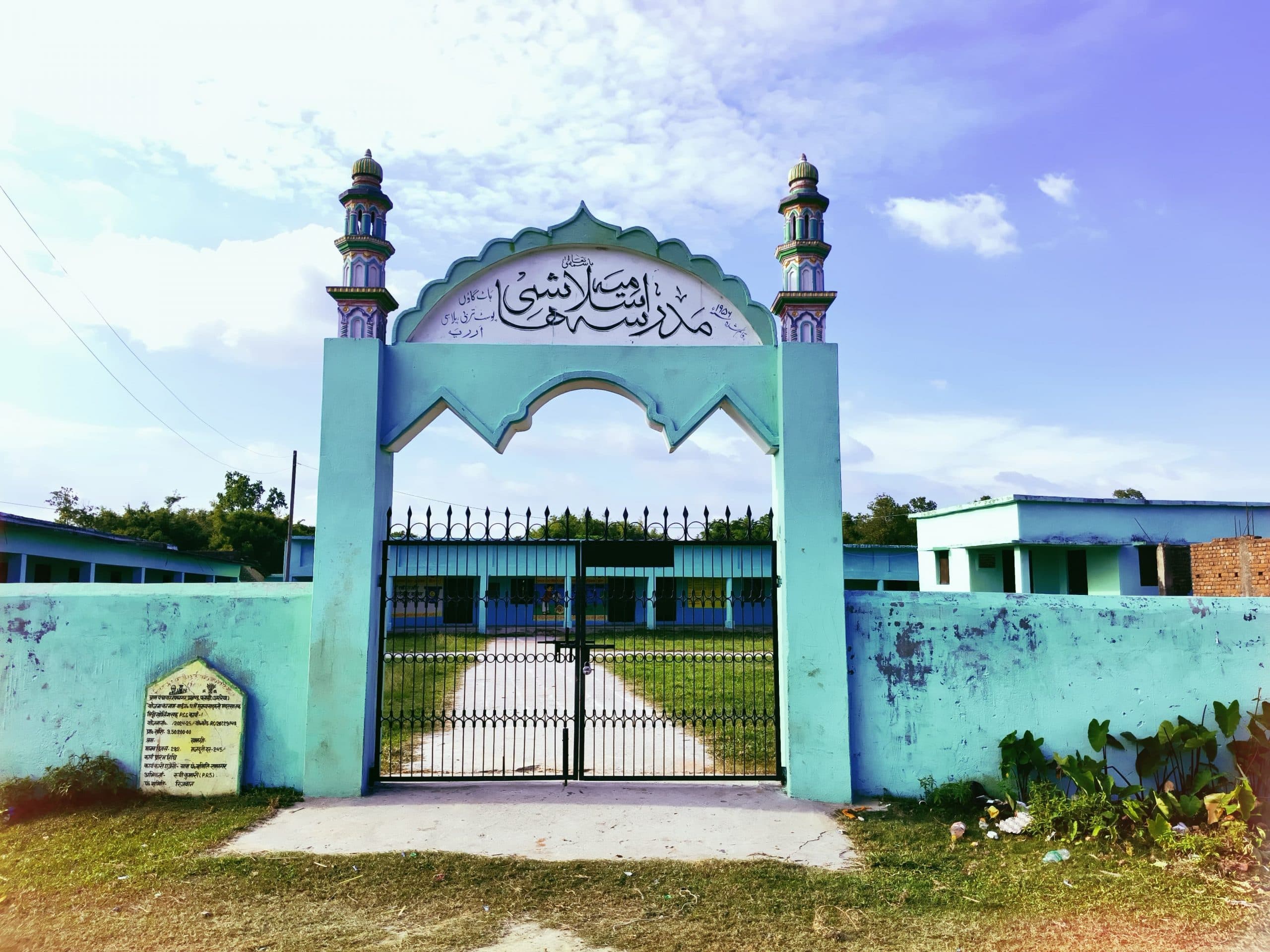 एक ही परिवार के कई लोग नयी कमेटी में, ग्रामीणों में भारी आक्रोश