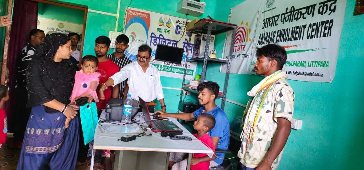 पंचायतों में लगा धरती आबा जन भागीदारी अभियान शिविर