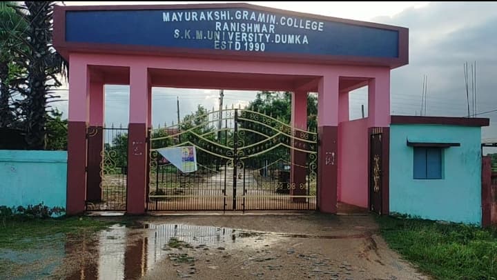 एमजी डिग्री कॉलेज में शिक्षकों की भारी कमी, कई पद रिक्त