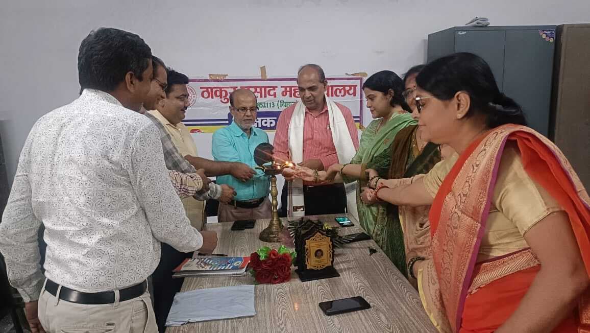 परिचय-सह-सम्मान समारोह आयोजित, प्राचार्य ने कहा-सेवा भाव से करें कार्य