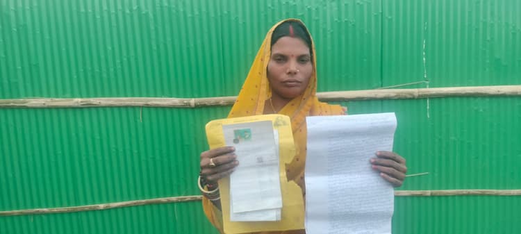 देवर ने भाभी के नाम पर ग्रुप से लिया 1.5 लाख का लोन